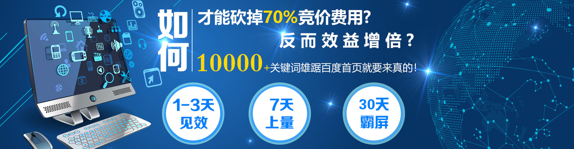 石渠渠道开户返点