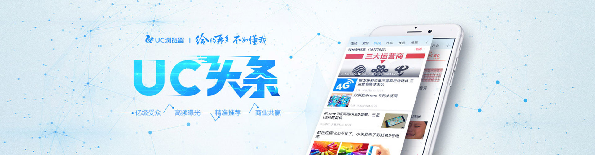 石渠百度竞价